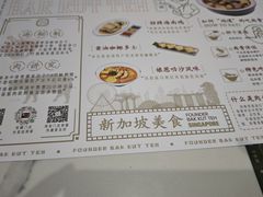 -發起人·肉骨茶(万象汇店)