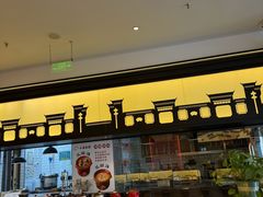 -小菜园新徽菜(无锡金悦广场店)