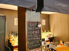 -LAMP BAR 水烟音乐酒吧