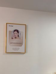 -Dr·Jane皮肤管理中心