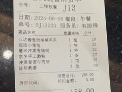 -广州酒家(花都店)