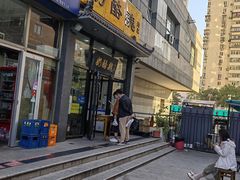 -奶酪魏(牛街总店)