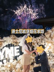 -迈瑞米求婚策划(静安店)