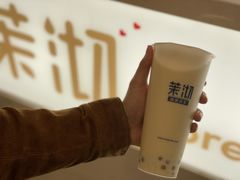 -茉沏(山塘街店)