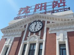 -沈阳站