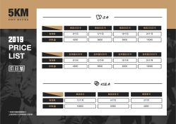 -5KM舞蹈街舞工作室