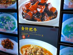 -侬佳蒸菜馆(听潮店)