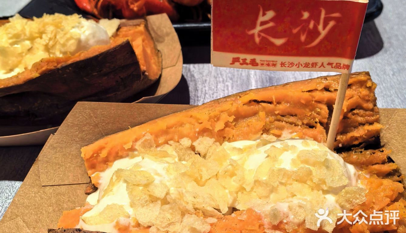 夏天该吃虾了，快来严三毛！！