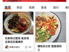 菜单-大嘻咹biangbiang面(历史博物馆店)