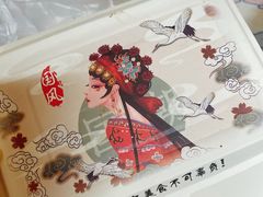 -清真老西北角温记粘食店(长沙路店)