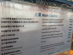 菜单-湾景餐厅(海洋公园店)
