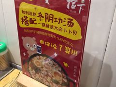 -拾下卜卜贝•海鲜火锅