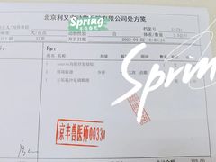 -利又安动物医院··老年病·猫科犬科·中兽医