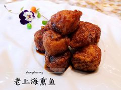 老上海熏鱼-临江宴(陆家嘴店)