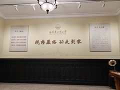 -哈尔滨工业大学-博物馆