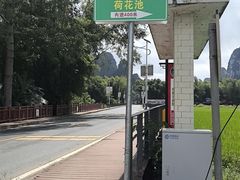 -明仕田园