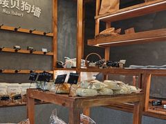 -Max Bakery 阿唛手作