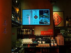-喜喜水饺