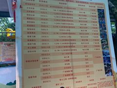 -杭州少年儿童公园