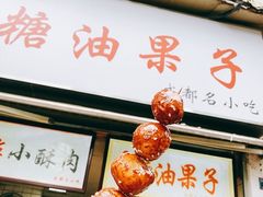 -奎星楼街