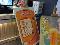 -鲜芋仙(中华广场店)