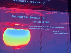 -中国湿地博物馆