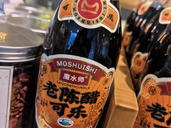 -和雅集素斋(景区店)