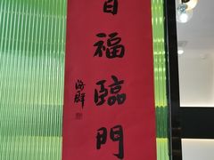 -五观堂素食(新华路店)