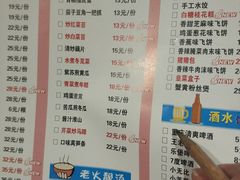 -大家庭食尚餐厅