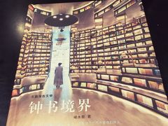 -钟书阁(群光广场店)