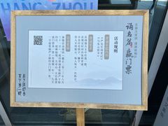 -严子陵钓台(富春江小三峡)