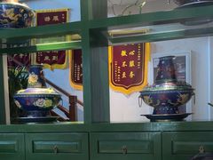 -古关火锅店(古北水镇景区店)
