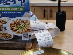 -面道赞宁海海鲜面(迎凤街店)