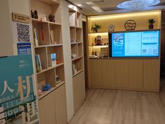 -麦悠悠·SPA·推拿(莲安东路店)