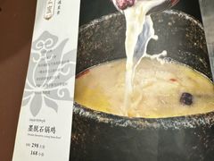 -敏珠拉姆藏餐·南京厨房(富春江东街店)