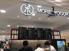 -茉酸奶(松江开元地中海店)