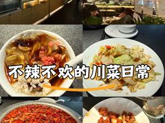 -赠李白·如诗的川味(余杭万达广场店)