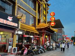 门面-耿福兴(凤凰美食街店)