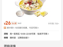 -啫火啫啫煲·顺德干蒸(西乡天虹店)