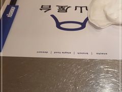 -火山屋台(新街口店)