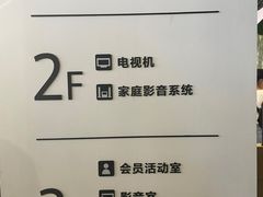 -Sony Store 索尼(上海淮海中路店)