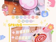 -WHEN PIGS FLY当猪飞