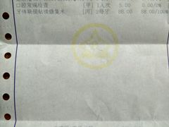 -浙江大学医学院附属口腔医院湖滨（延安）院区