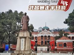 -辛亥革命博物院北区