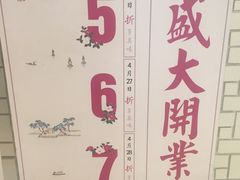 -绿茶餐厅(布吉万象汇店)