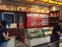 -王興記(中山路店)