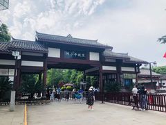-邓小平故里