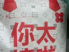 -红花点心局(护国寺店)