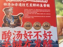 -海底捞火锅(威高广场店)