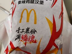 新麦辣鸡腿堡-麦当劳(湖滨路店)